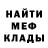 КЕТАМИН VHQ Redouane Ortiz