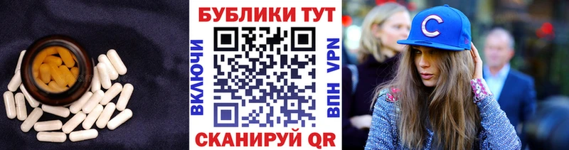 Купить  Егорьевск  ЭКСТАЗИ ешки 