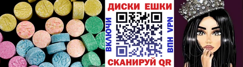 Ecstasy таблы Егорьевск