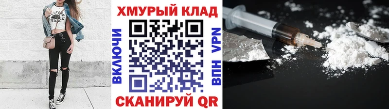 Купить где  Егорьевск  Героин белый 