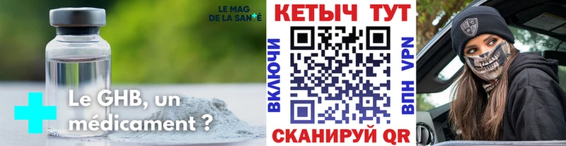 Купить  Егорьевск  Кетамин ketamine 
