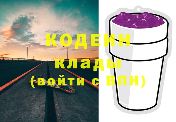 каннабис Киреевск