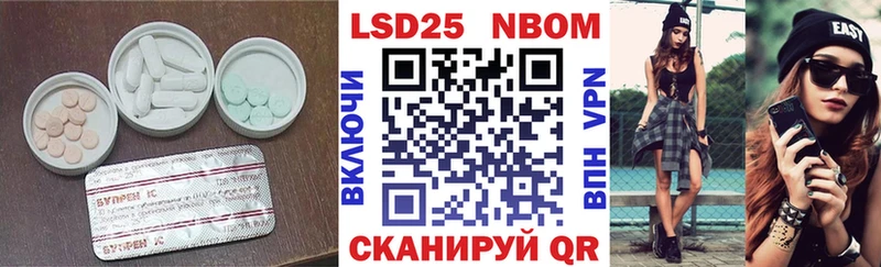 Лсд 25 экстази ecstasy  Купить закладки  Егорьевск 