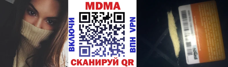 Купить закладки  Егорьевск  MDMA Molly 