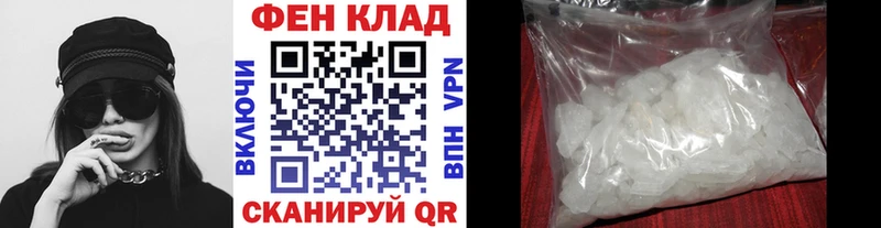 Метамфетамин кристалл  Купить где  Егорьевск 