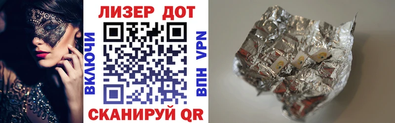 Купить  Егорьевск  Наркотические марки 1,8мг 