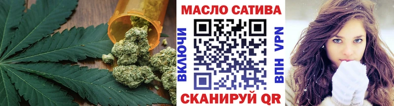 Купить закладки  Егорьевск  ТГК жижа 