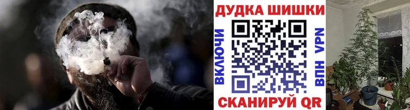 Каннабис марихуана  Купить где  Егорьевск 